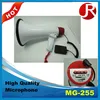 /product-detail/mg-255-megaphones-rechargeable-megaphone-60008955270.html