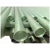 Factory price FRP pipe/fiberglass reinforced plastic water pipe with CE certification