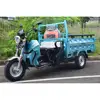 /product-detail/3-wheel-motorcycle-for-sale-in-kenya-150cc-tricycle-gasoline-engine-petrol-fantastic-motor-trike-cargo-60770100654.html