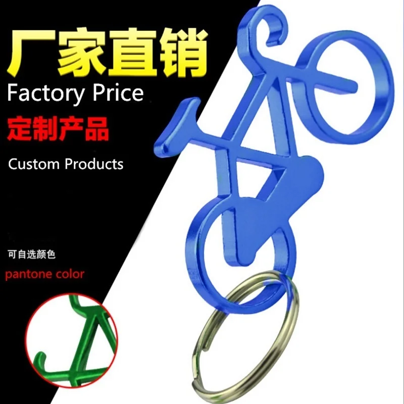 Hxy Custom Aluminum Bicycle Keychain Bottle Opener,Bike Bottle Opener
