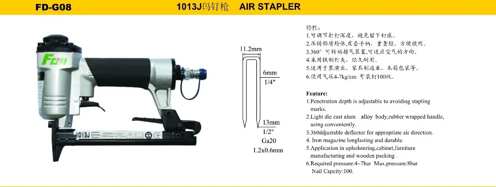 pneumatic air staple gun