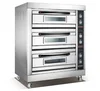 Electric Bakery Cookies Pizza Oven With Lava Rock Tray