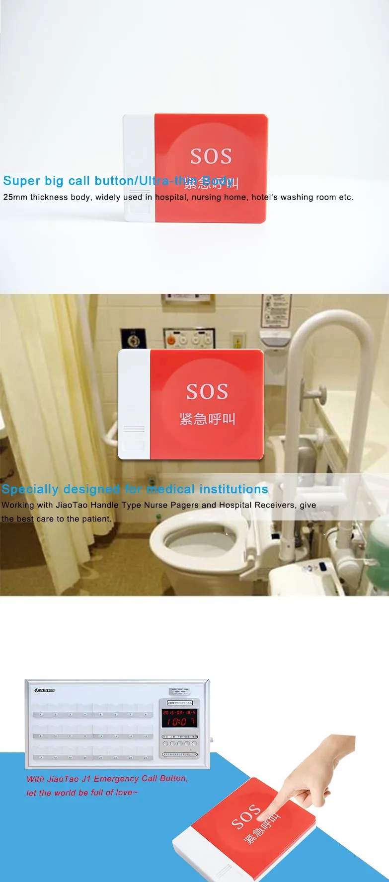 Emergency Easy Calling Large Panel Hospital Patient Emergency Call Bell