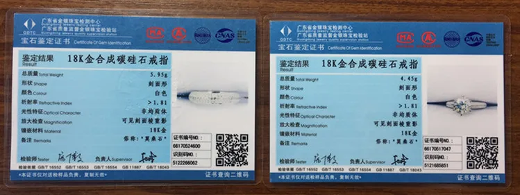 ring certificate (2).jpg