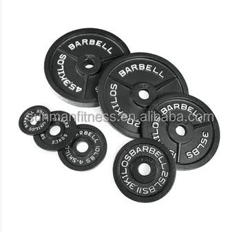 barbell weight without plates