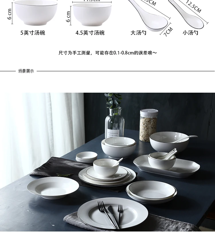 European style porcelain dinnerware set white dinner plate restaurant plate with black rim