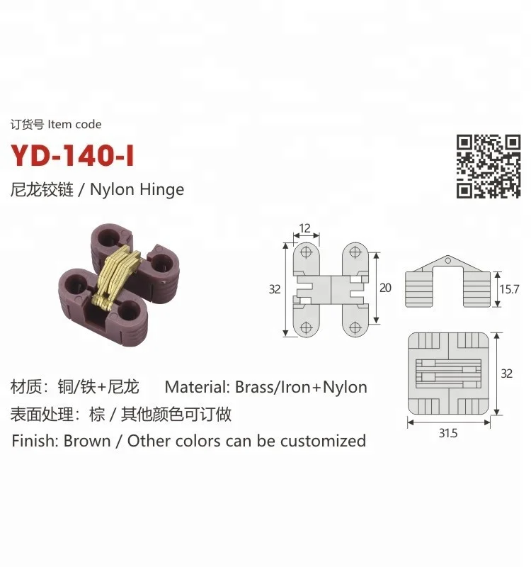 YD-140-I