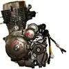 2016 New 1 Cylinder 4 Stroke Chongqing Loncin 300cc Water Cooled Engine For Tricycle For Sale