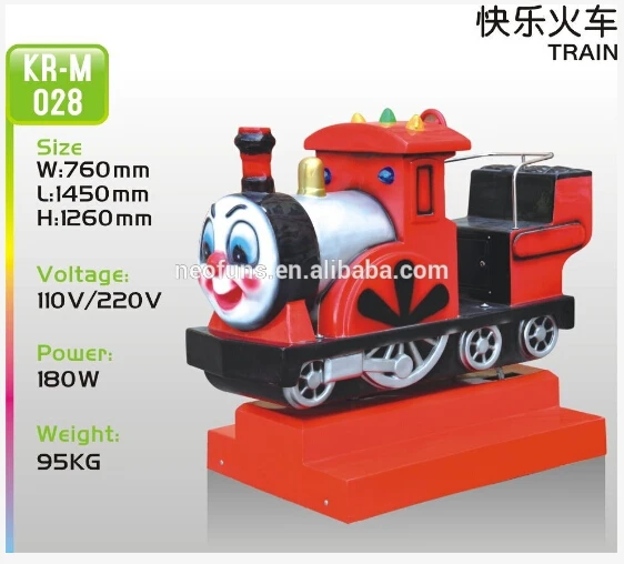 Amusement Park Electric Arcade Coin Operated Kiddie Train Ride for Sale ...