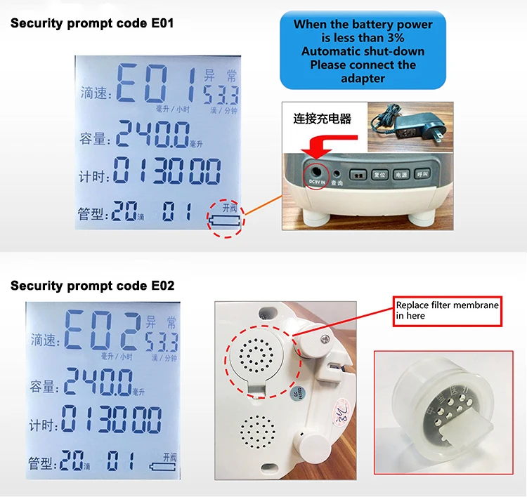 infusion pump_09.jpg