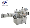 Automatic taper cup labeling machine for round or square shape