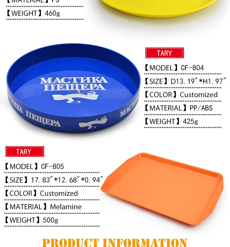 hotle serving tray (3)