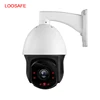 IP66 Outdoor CCTV Auto Tracking IP PTZ Camera High Speed Dome camera 5mp H265X 20X zoom camera P2P IR motion detection Onvif