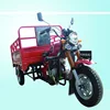 /product-detail/favourable-price-of-three-wheels-gas-vehicle-car-motorcycle-sidecars-for-loading-cargo-1576050382.html