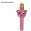 Best gift for kids ,wireless karaoke kids microphone lovely bear appearance microphone toys for home party KTV