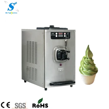 single ice cream maker