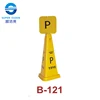 Plastic Small Caution Cone For Hotel/School/Supermarket (B-112~B-121)