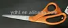 Yangjiang manufacture tailor scissors