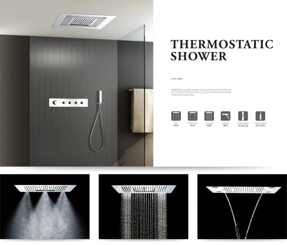 Himark Luxury Waterfall Shower System Bathroom Ceiling Mounted