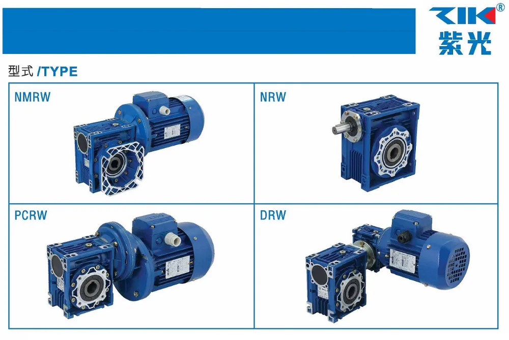 worm gear reducer