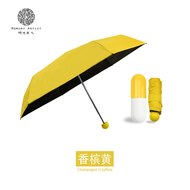 Small Size Mini Umbrella 5 Folding Capsule Umbrella Pocket Umbrella
