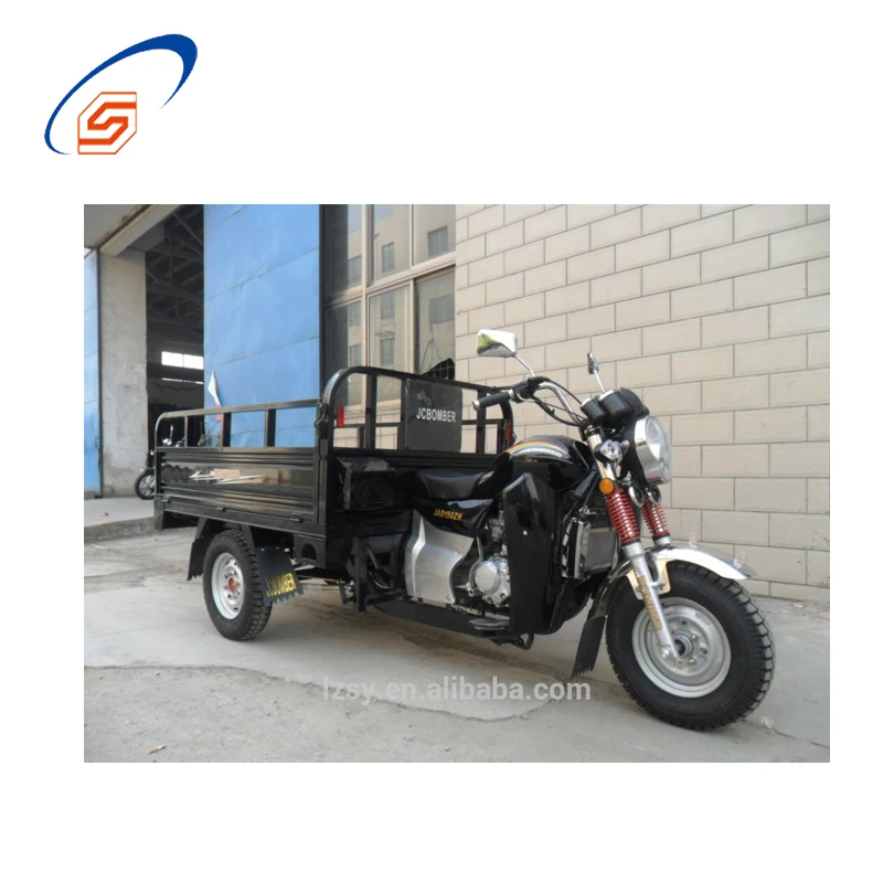 125cc trike