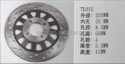 Motorcycle GN125 Brake Disc Assembly