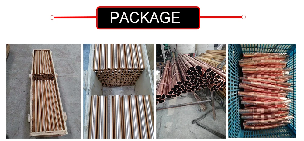 PACKAGE