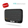 Factory new design remote keyboard 2.4Ghz wireless mini keyboard with touchpad model H18