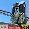 IP68 Waterproof PIR Motion Game Digital Trail Camera with Inner Ambarella Image Processing