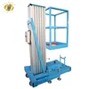 7LSJLI Jinan SevenLift 10m hydraulic outdoor manual single post aluminum lift