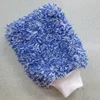 Microfiber car wash mitt, plush glove, car dusting glove