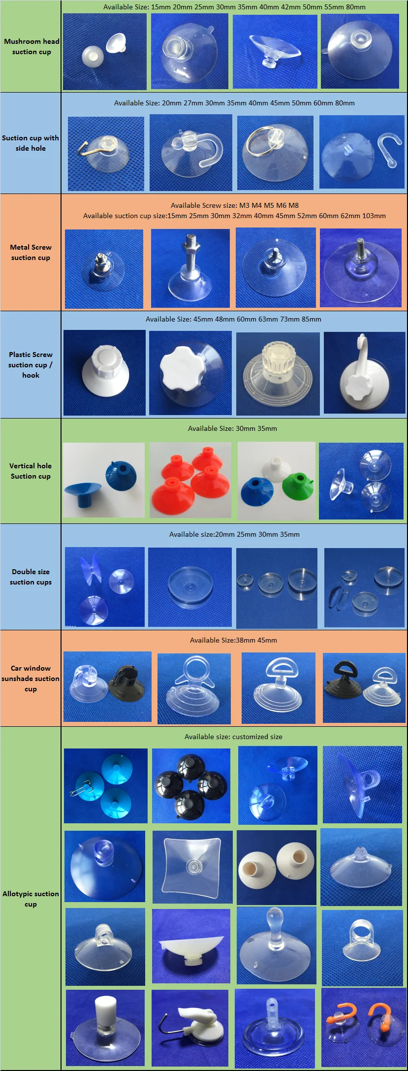 Suction Cup catalog.png