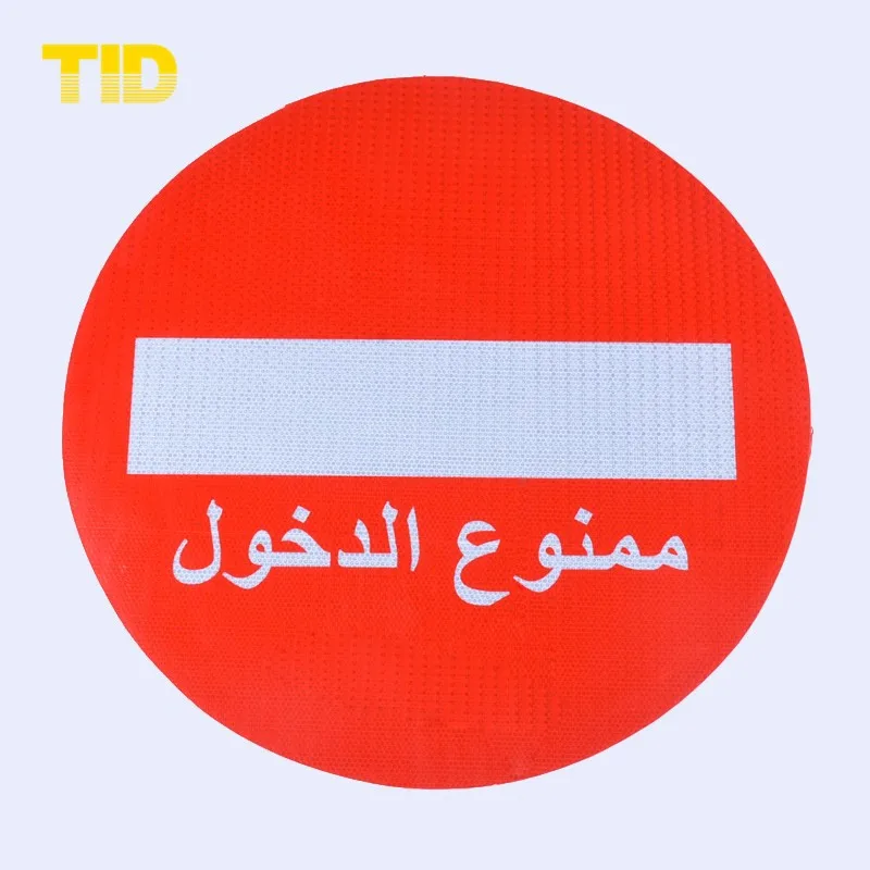 Reflective Paint For Road Signs Buy Paint For Road Signs,Reflective