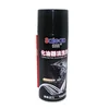 SAIGAO Net Weight 363g Aerosol Can Carburetor and Choke Cleaner Spray