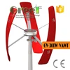 300 w vawt wind turbine generator for household use Off-grid system with high efficiency made in China
