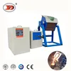 Iron Copper Steel Lead Metal Scrap Induction Melting Furnace For Gold