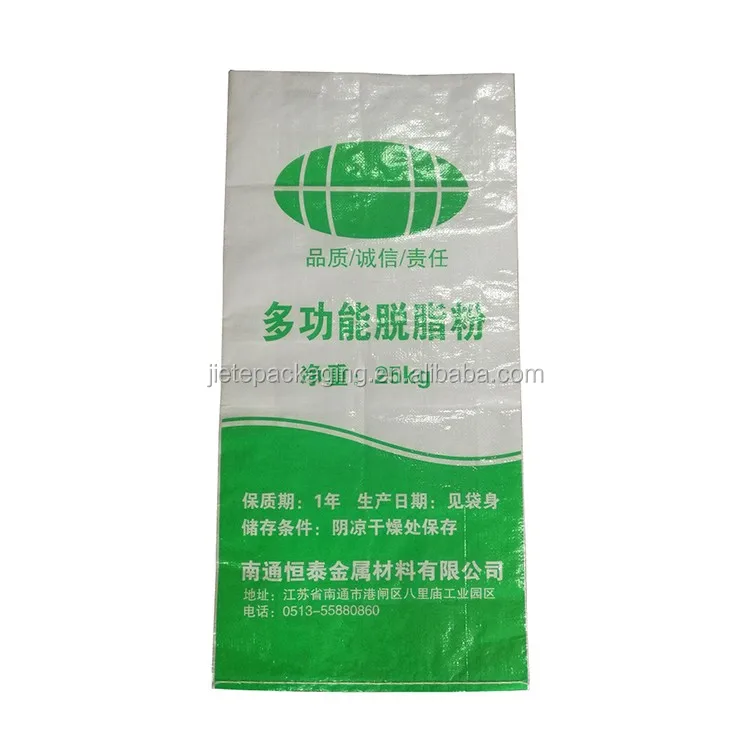 pp woven chemical bag