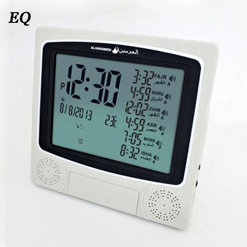 Azan Alarm Clock With Large Display Desk Top Wall Digital Clock Lcd