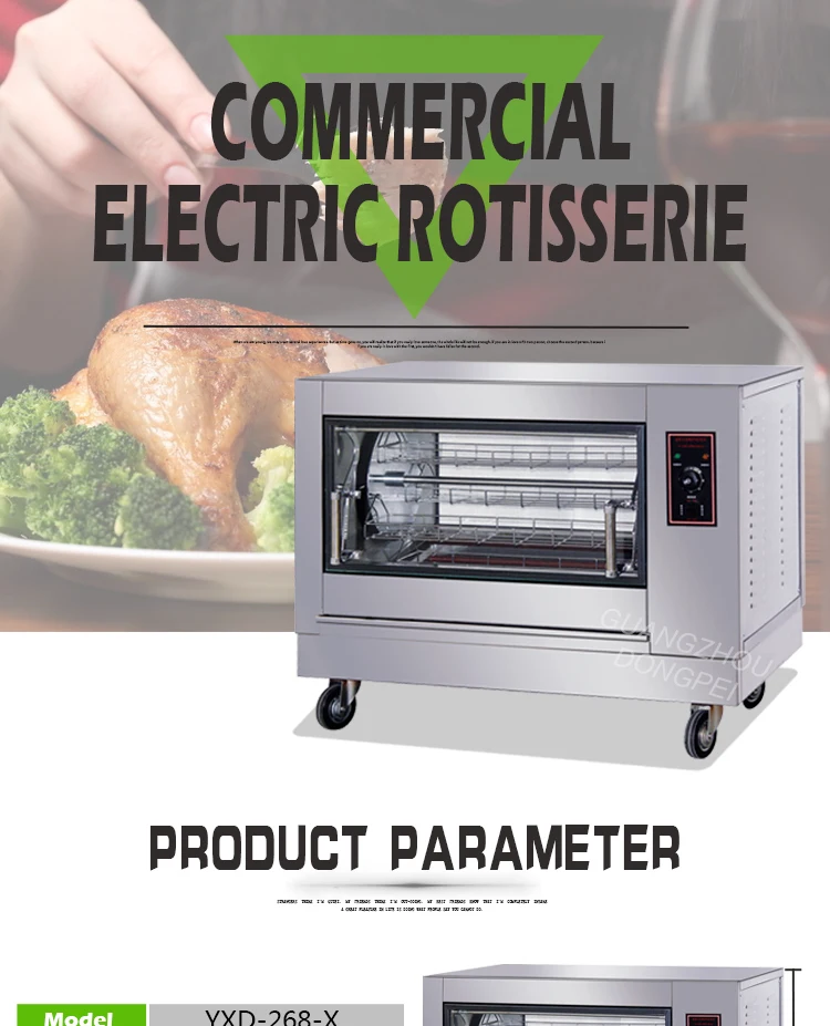 Electric Chicken Rotisserie.jpg