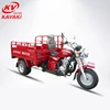 4-Stroke Engine Type and CE Certification 200cc racing motorcycle double wheels cargo tricycles