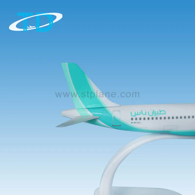 Flynas A320(18cm).jpg
