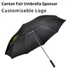 Floating Umbrella