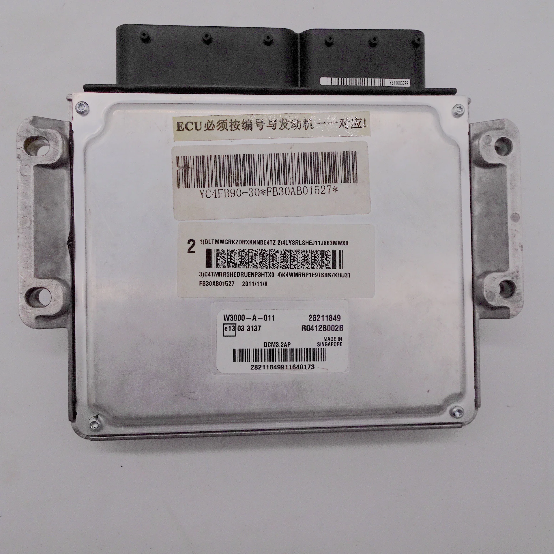汽车发动机控制单元 ecu 箱 28211849