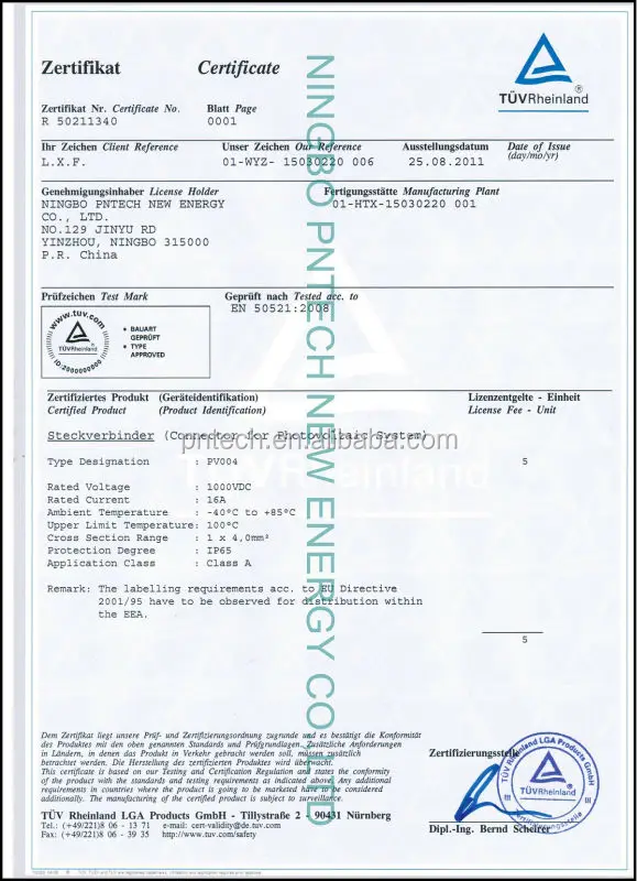 R50211340 Solar Connector TUV cert..jpg
