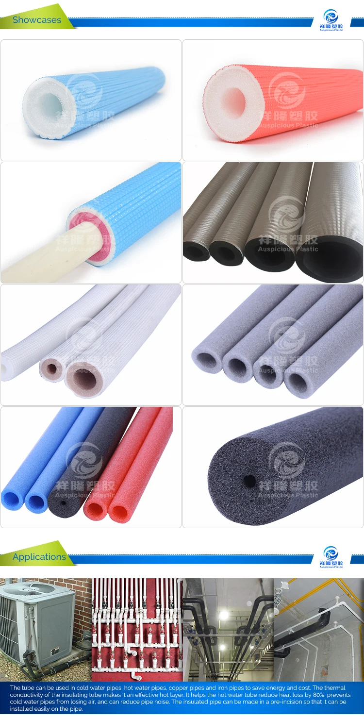 Colored Protective Foam Pipe Tube Padding / Foam Tube / Protective Foam Padding Tube Buy Foam