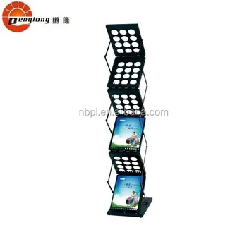 Outdoor Brochure Holder Display Stand Folding Magazine Rack Outdoor Brochure Holder Display Stand Folding Magazine Rack