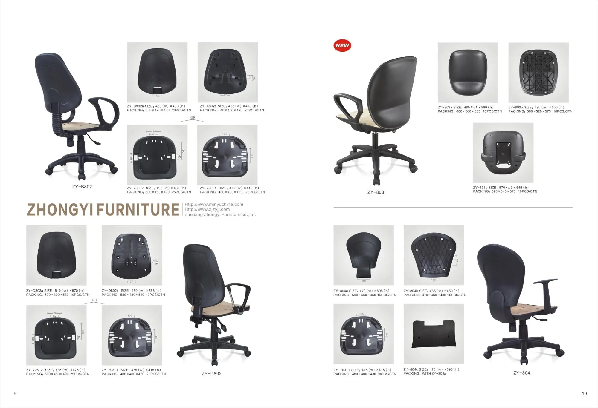 Plastic Swivel Height Adjustable Spare Parts High Back Office Chair