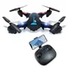 2019 Newest foldable drone 5Ghz Smart follow function GPS 1080P camera drone