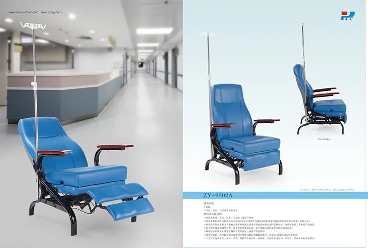 Patient Clinic Hospital Height Adjustable Footrest Blood Infusion